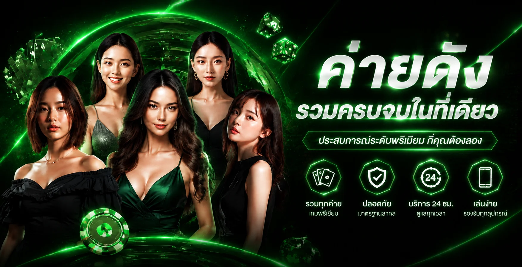 แบนเนอร์ ARGUS168 ศูนย์รวมความบันเทิงคาสิโนออนไลน์ครบวงจร