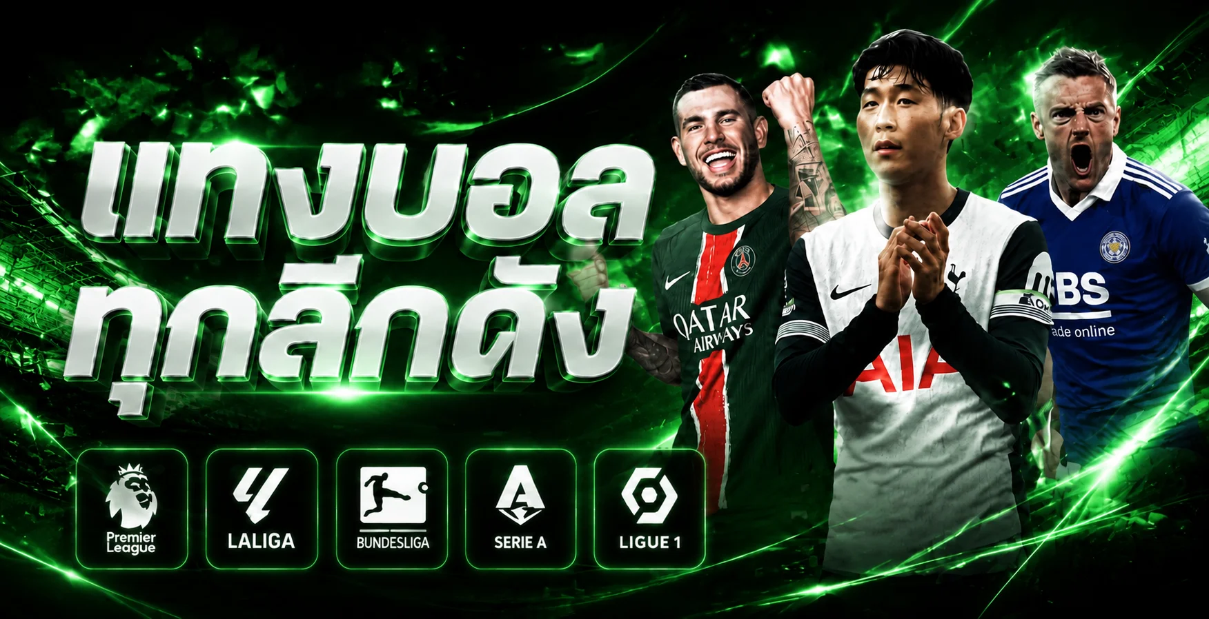 แบนเนอร์โปรโมชั่นสมัครสมาชิกใหม่ ARGUS168 รับสิทธิพิเศษทันที
